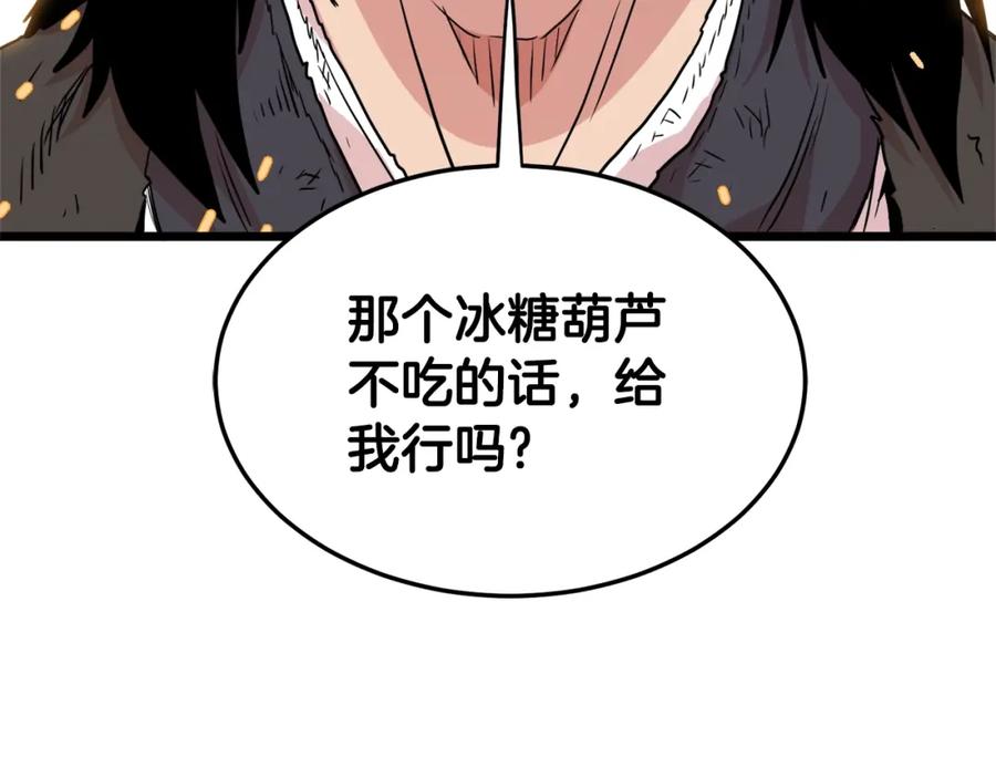 第212页