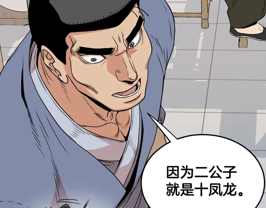 第179页