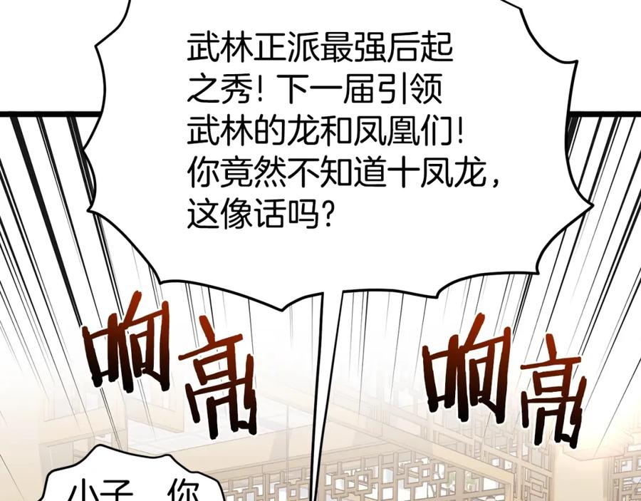 第182页
