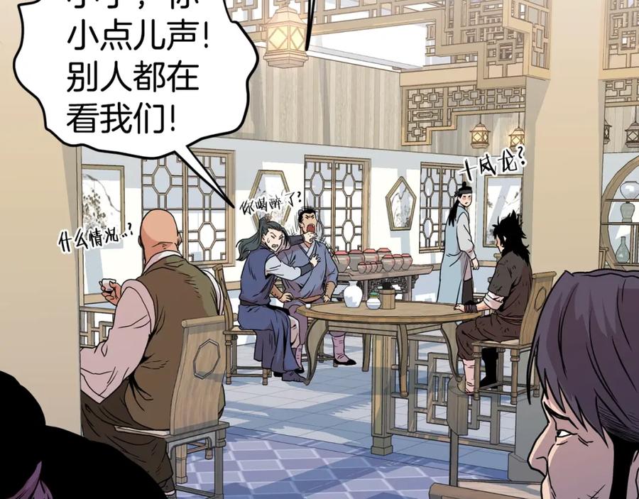 第183页