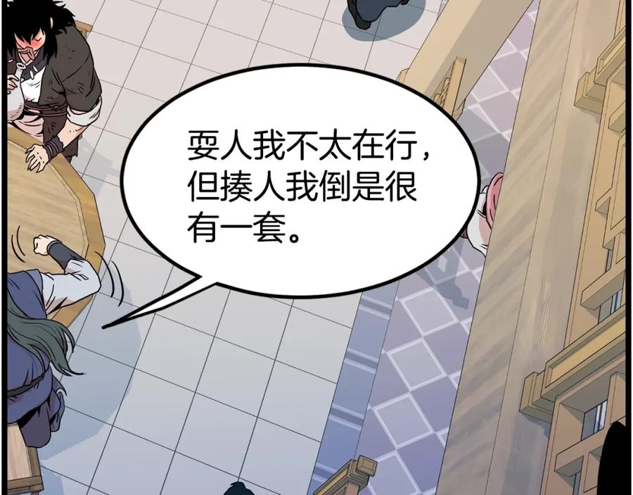 第186页