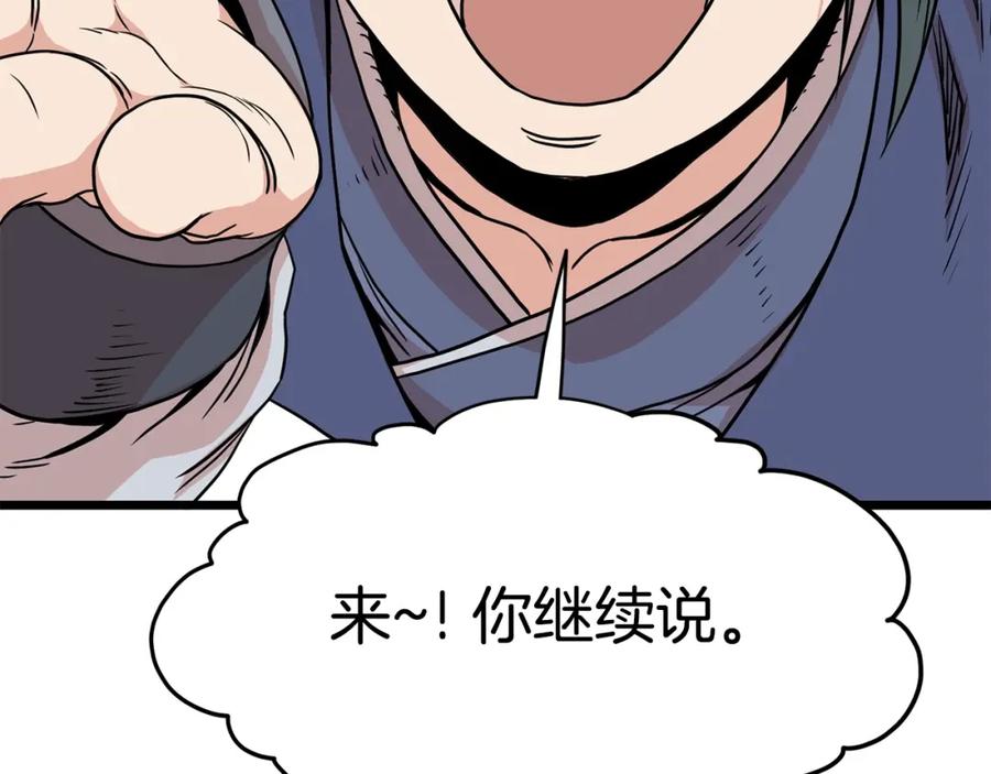 第190页