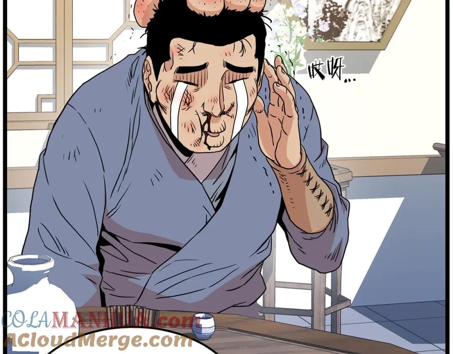 第193页