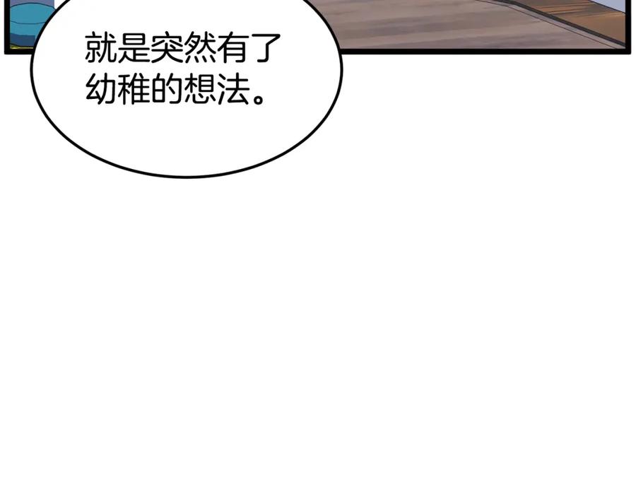 第194页