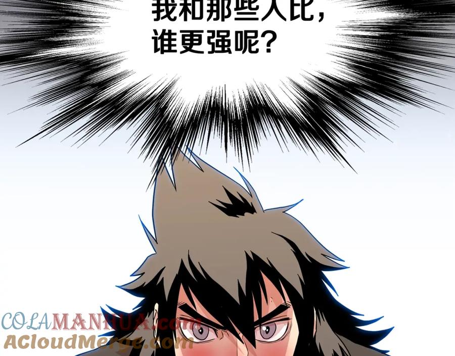 第197页