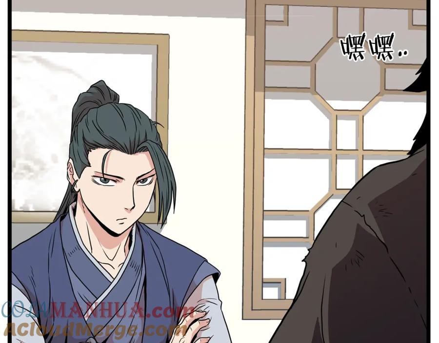 第201页