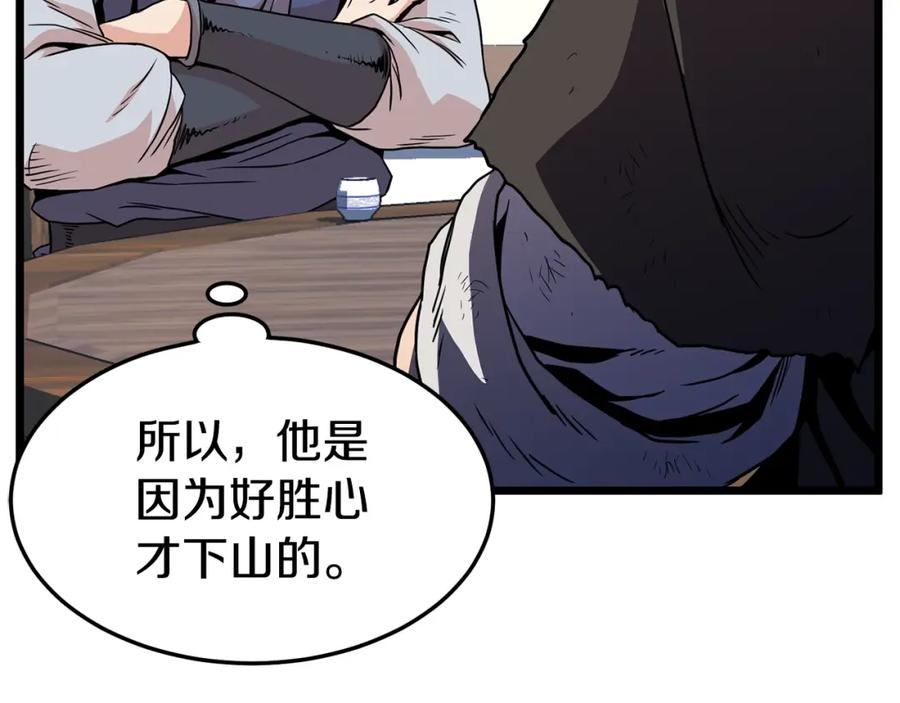 第202页