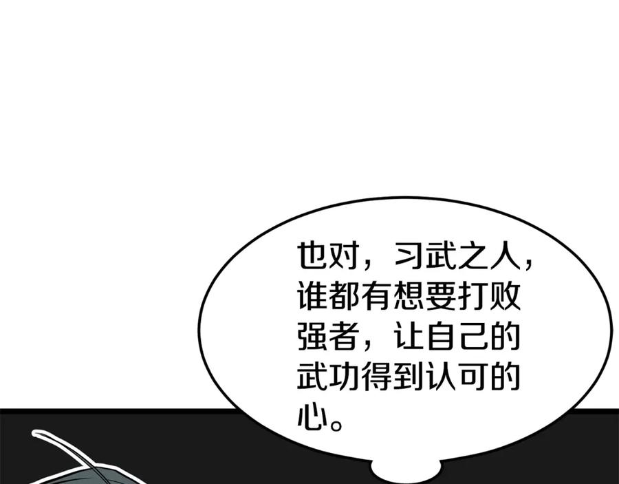 第203页