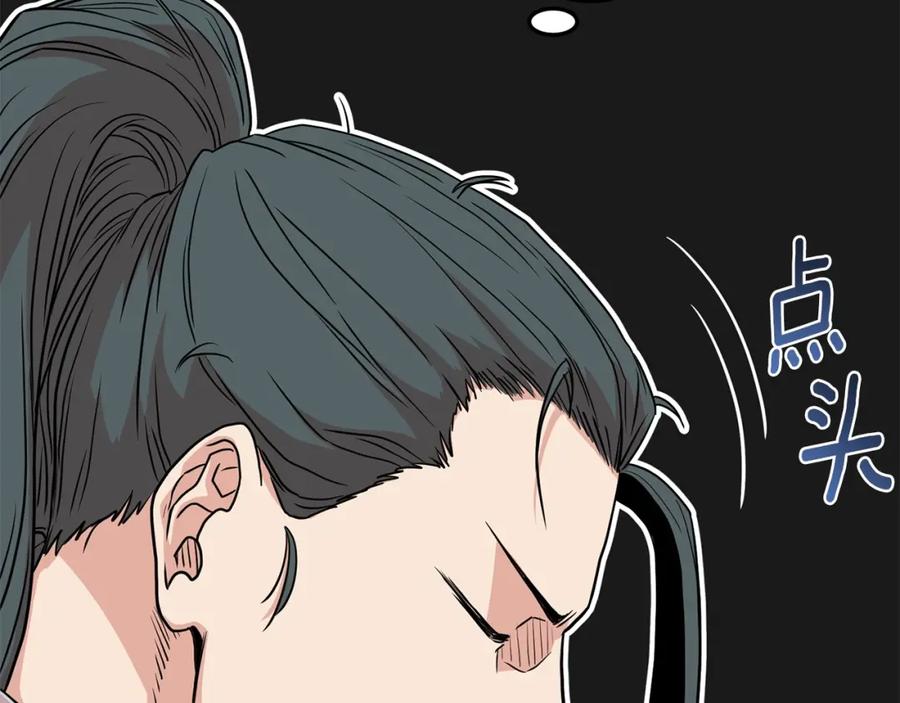 第204页