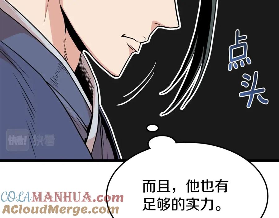 第205页