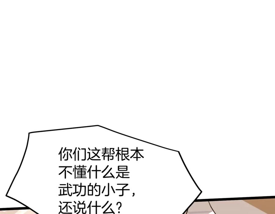 第220页
