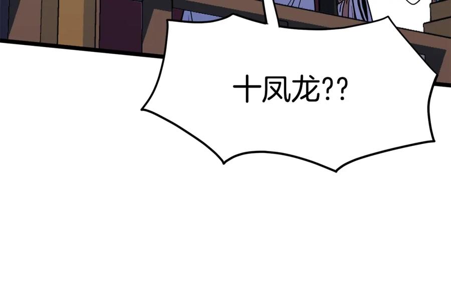 第223页
