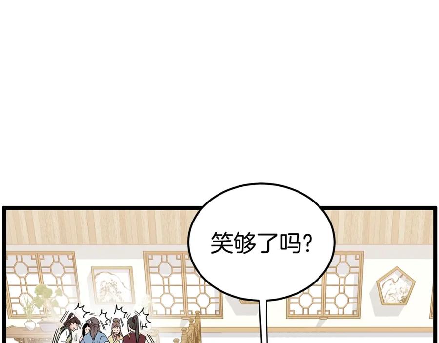 第228页