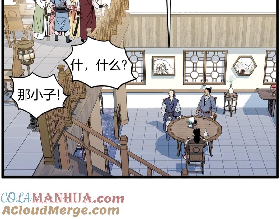 第229页