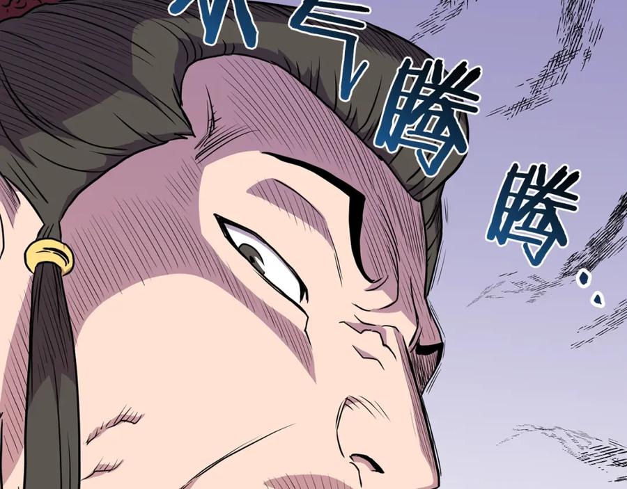 第231页
