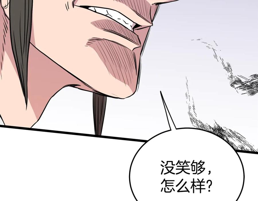 第232页