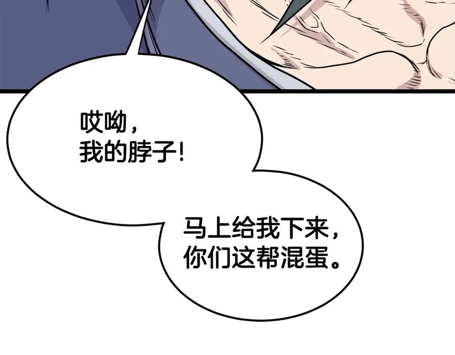 第238页