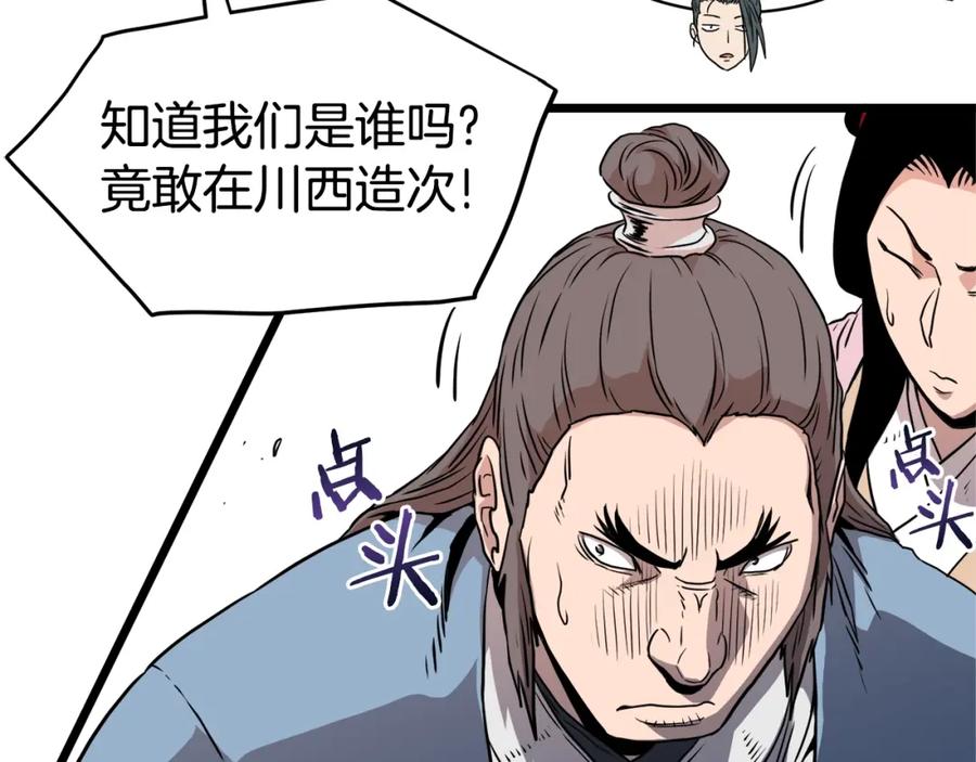 第164页
