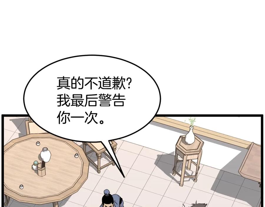 第167页