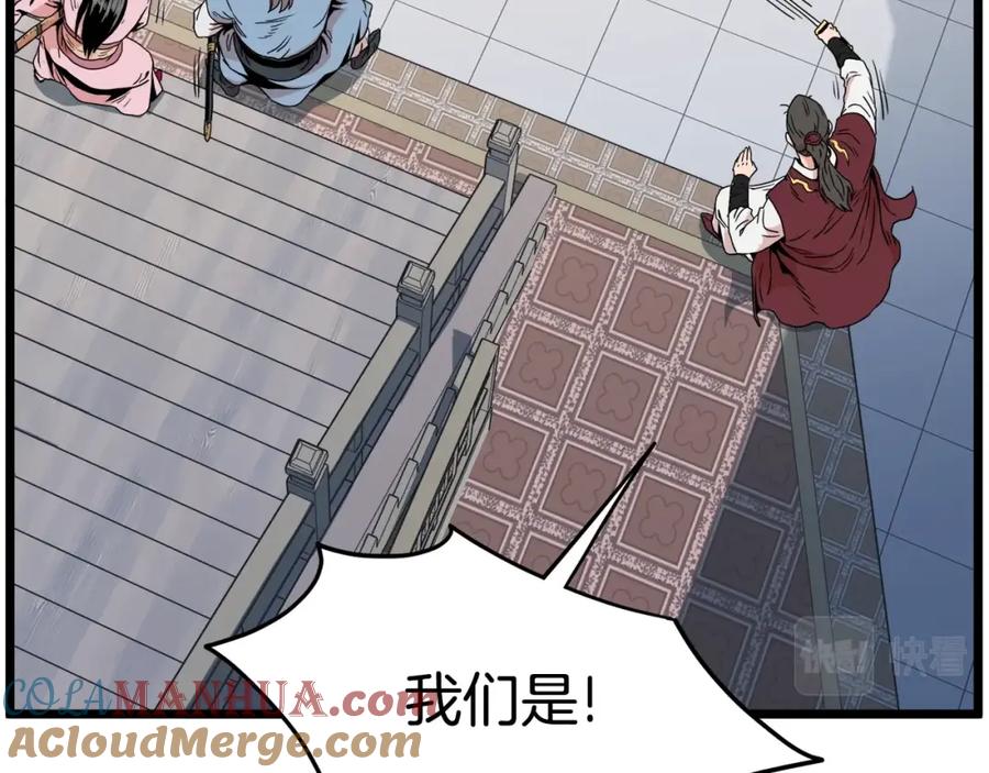 第169页