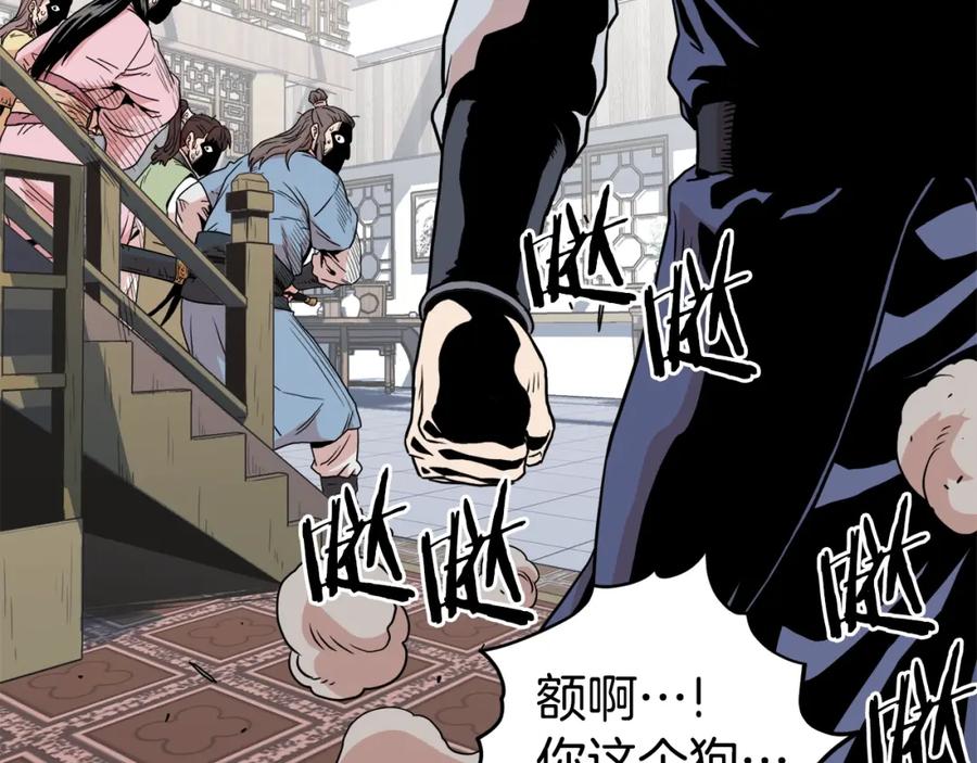 第175页