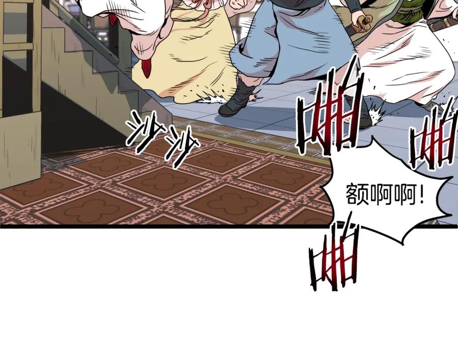 第178页