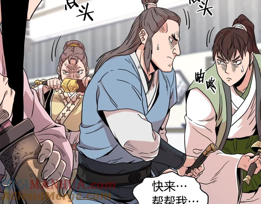 第181页