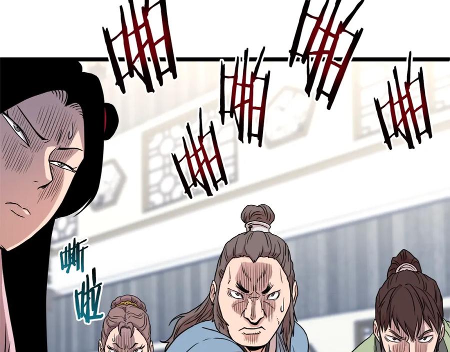 第183页