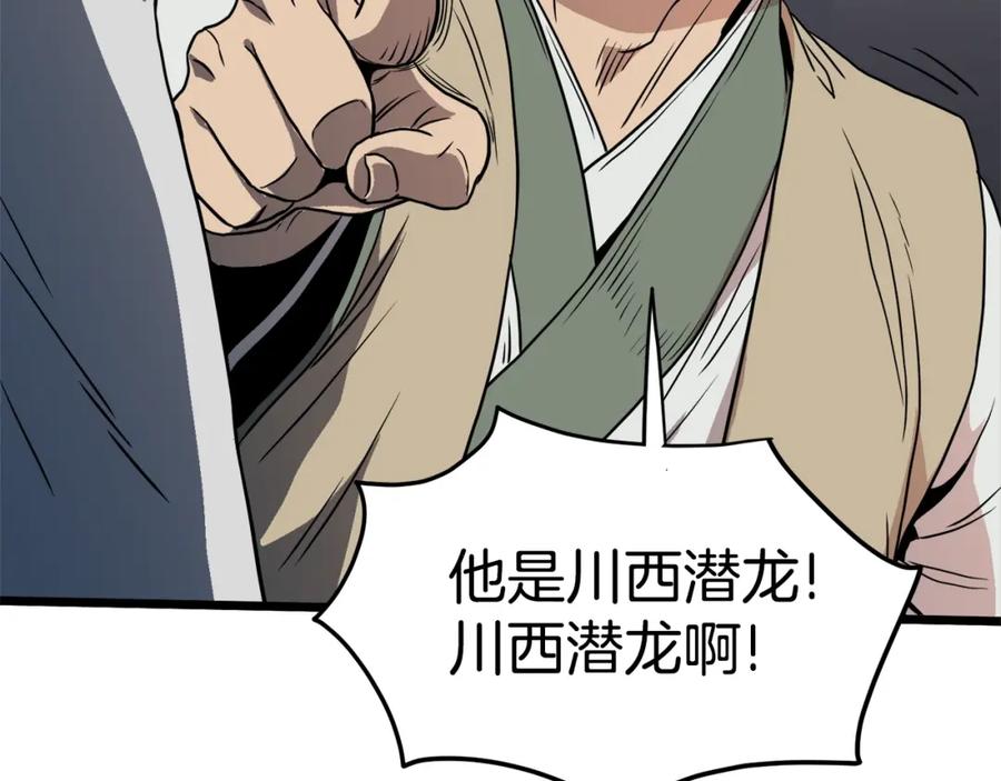第188页