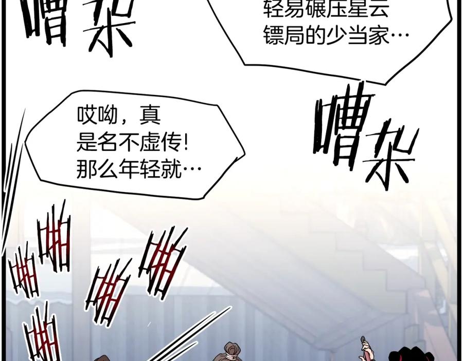 第191页