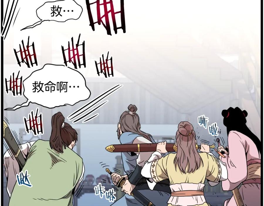 第194页