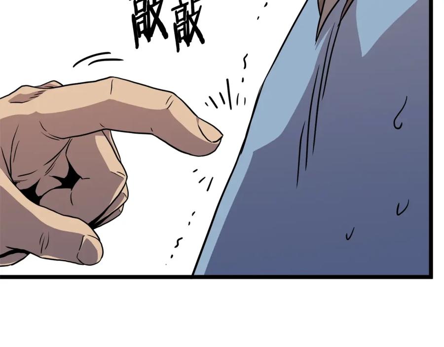 第200页
