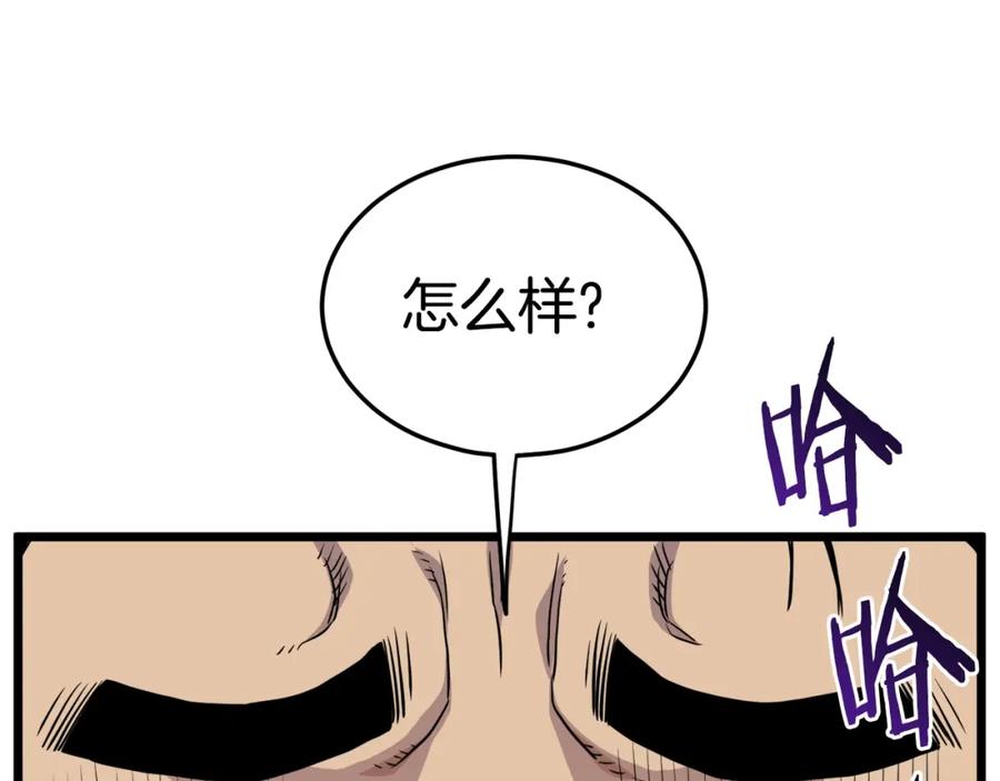 第207页