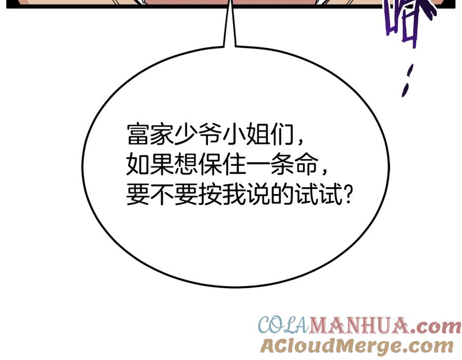 第209页