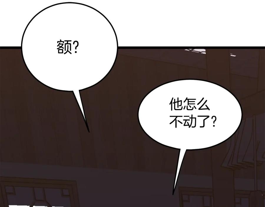 第214页