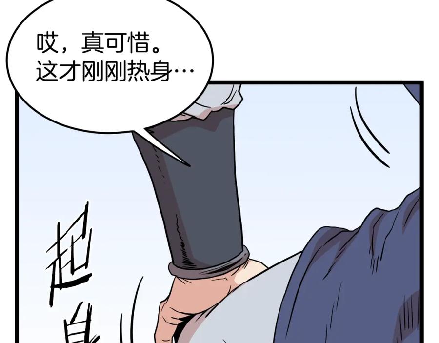 第218页