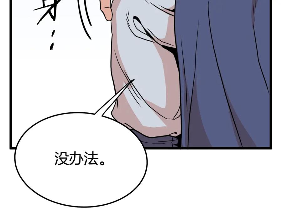 第219页
