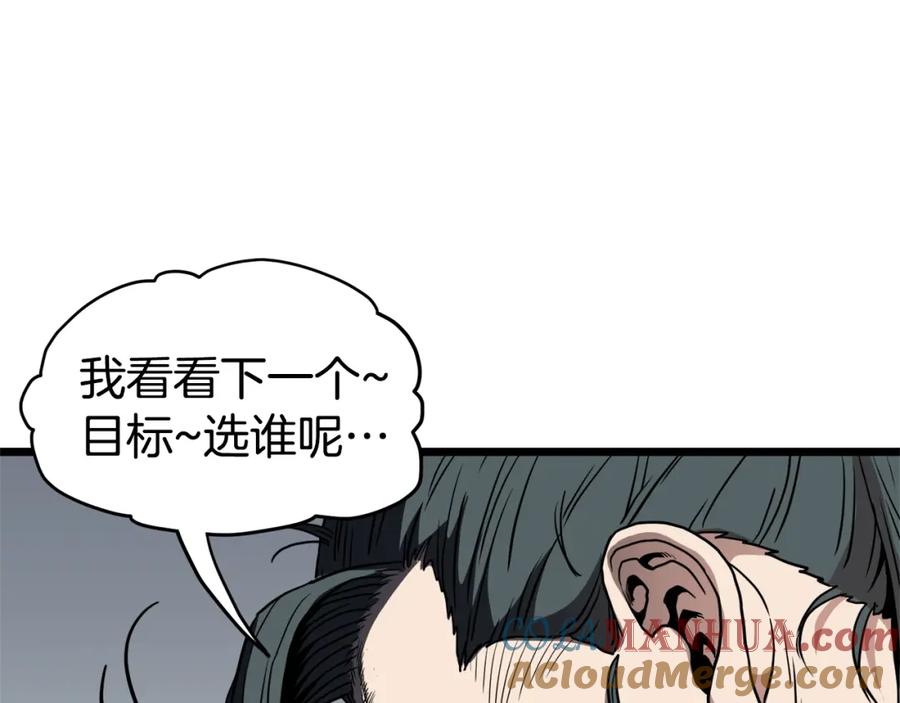 第221页