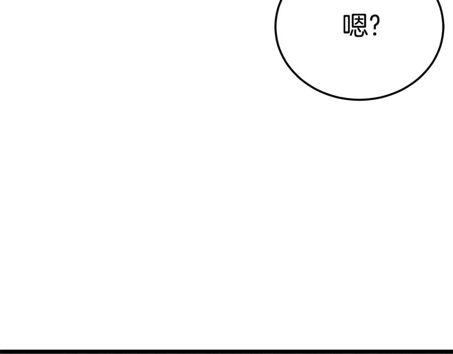 第223页