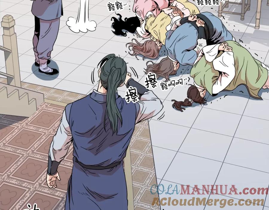 第225页