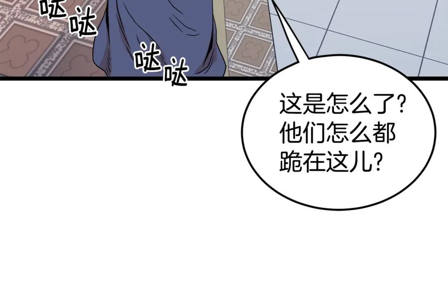 第226页