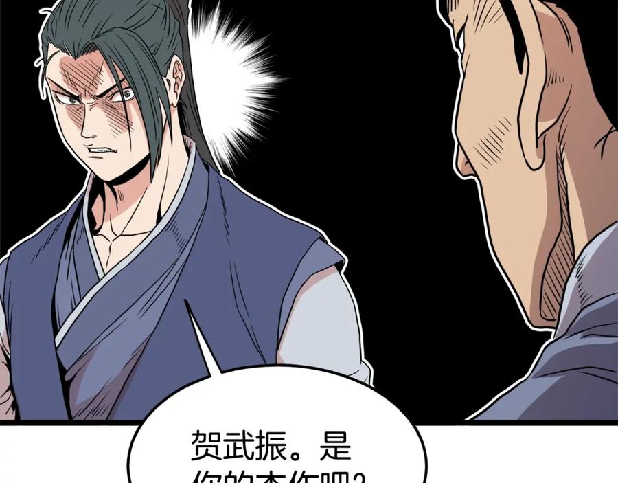 第228页