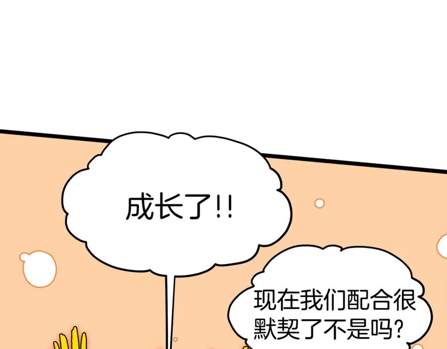 第235页