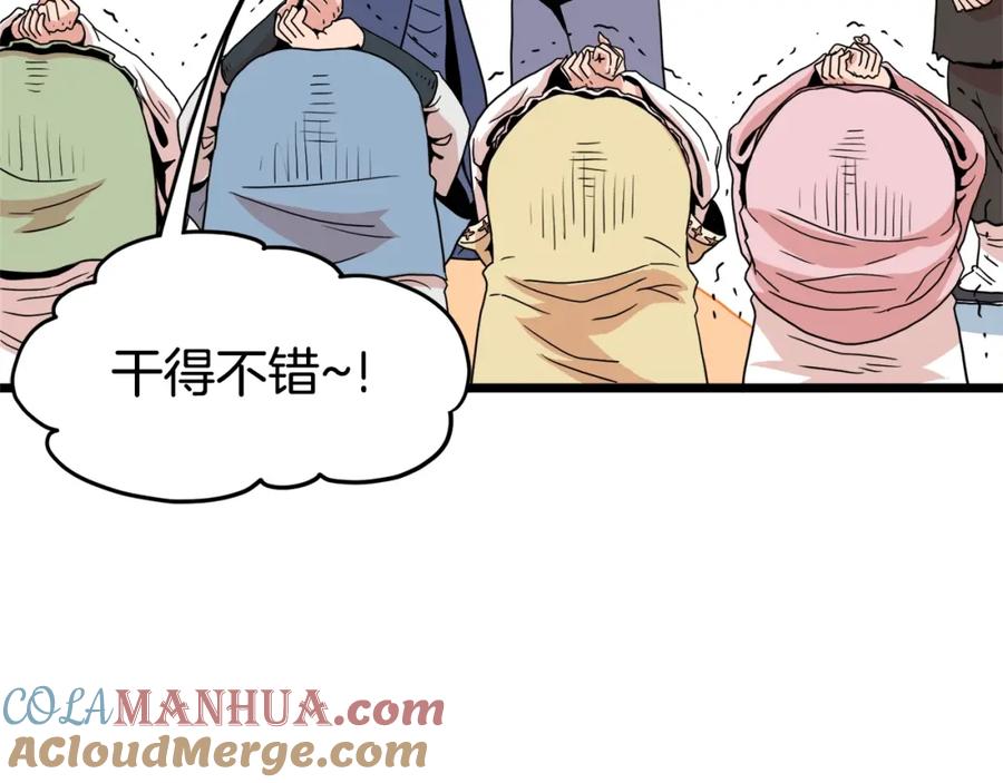 第237页
