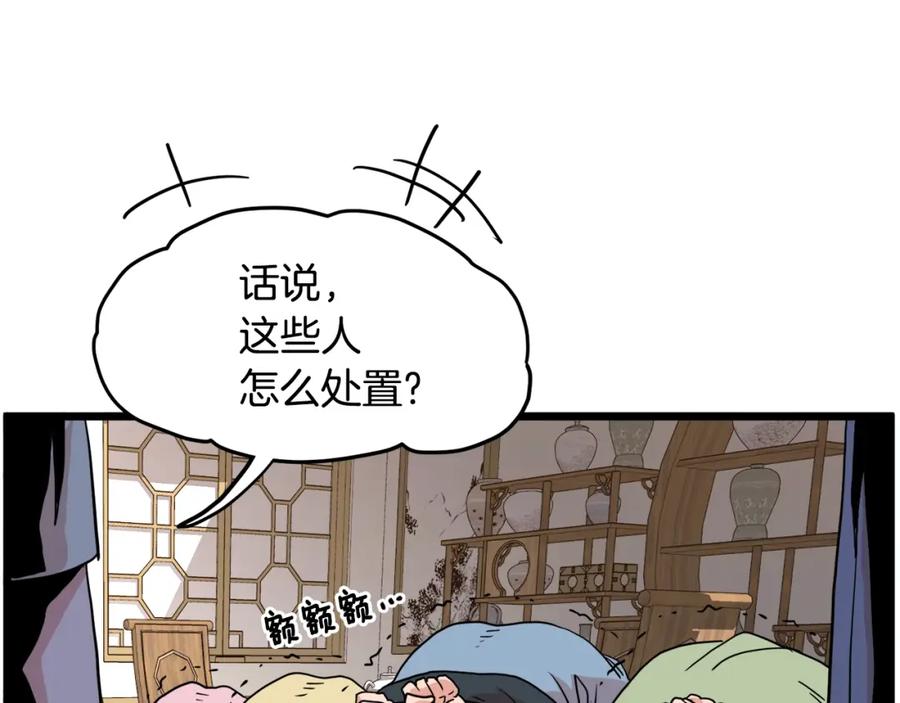 第238页