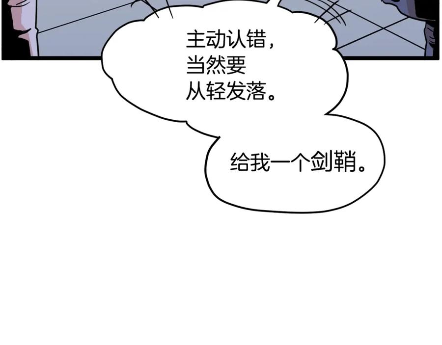 第240页