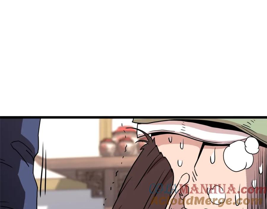第241页
