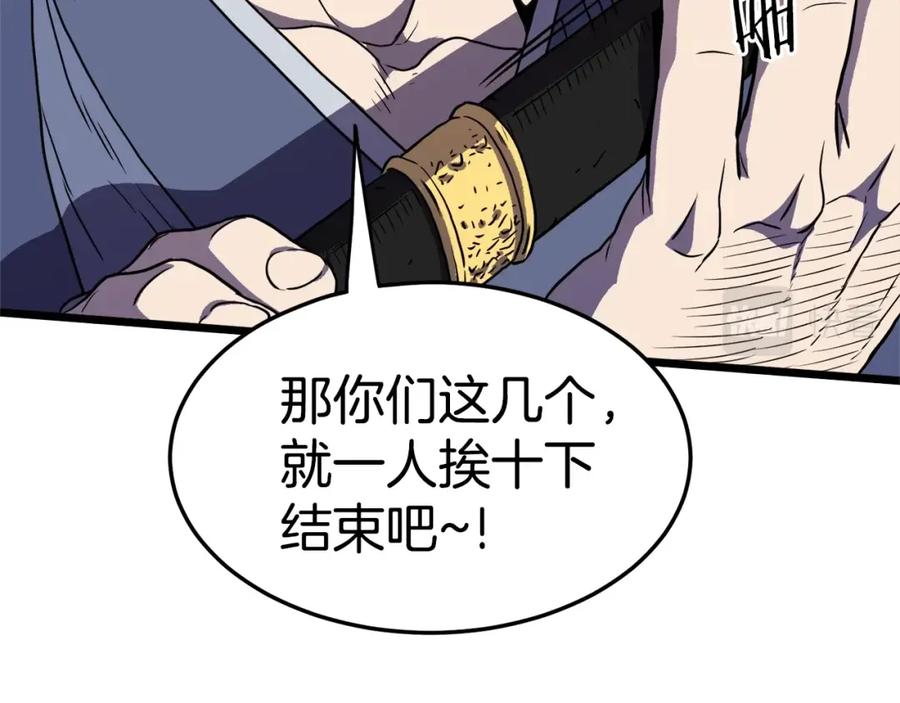 第246页