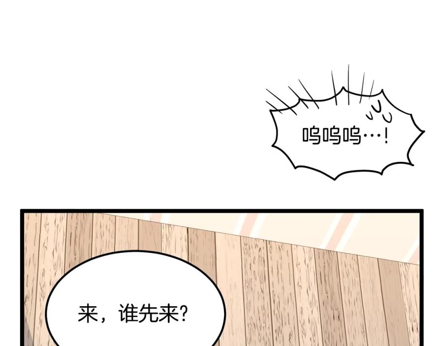 第247页