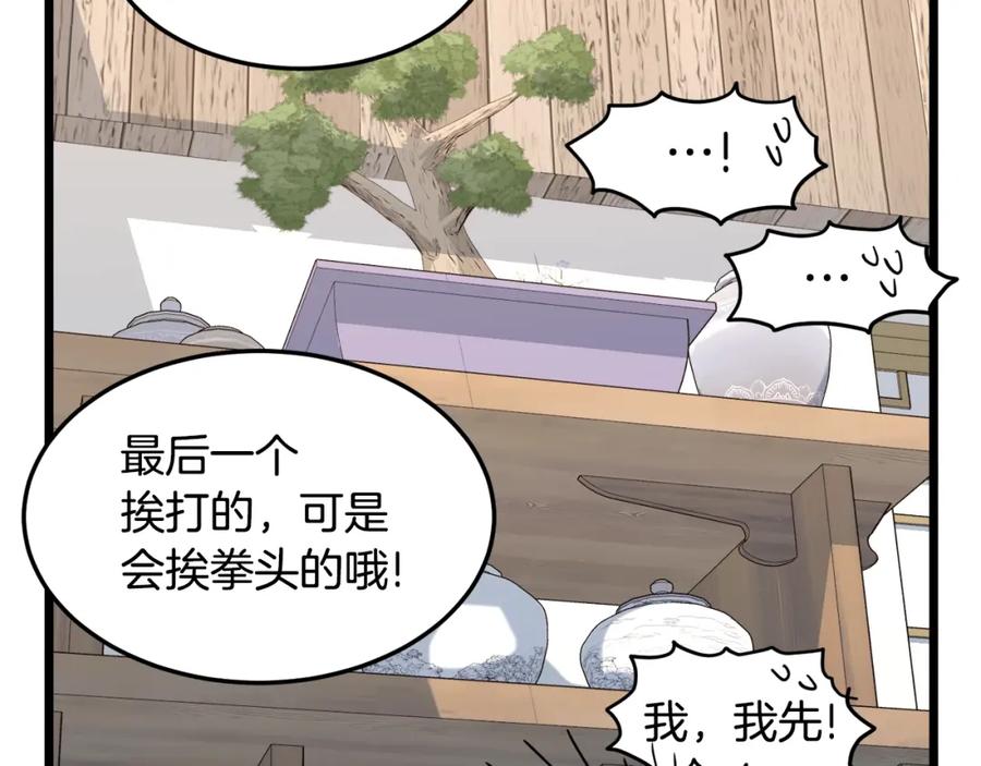 第248页